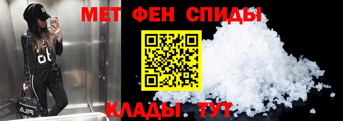 Амфетамин Premium  Вход с VPN  Amphetamine  Северобайкальск 