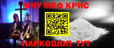 COCAINE Бугуруслан