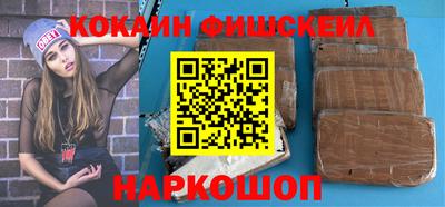 скорость Бузулук