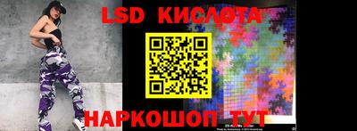 скорость Бузулук
