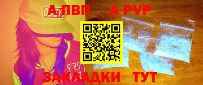 СК Будённовск