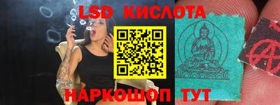скорость Бузулук