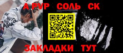 СК Будённовск