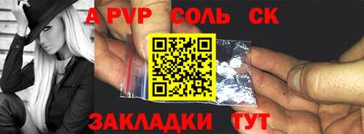 COCAINE Бугуруслан