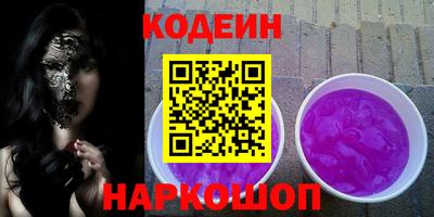 СК Будённовск