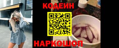 СК Будённовск