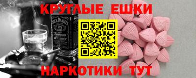 скорость Бузулук