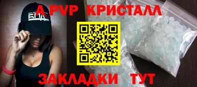 СК Будённовск