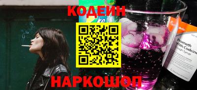скорость Бузулук