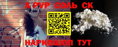 СК Будённовск