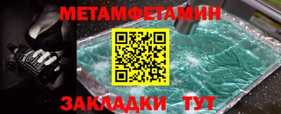скорость Бузулук