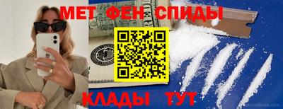 скорость Бузулук