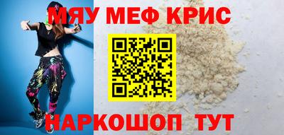 скорость Бузулук