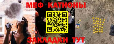 COCAINE Бугуруслан