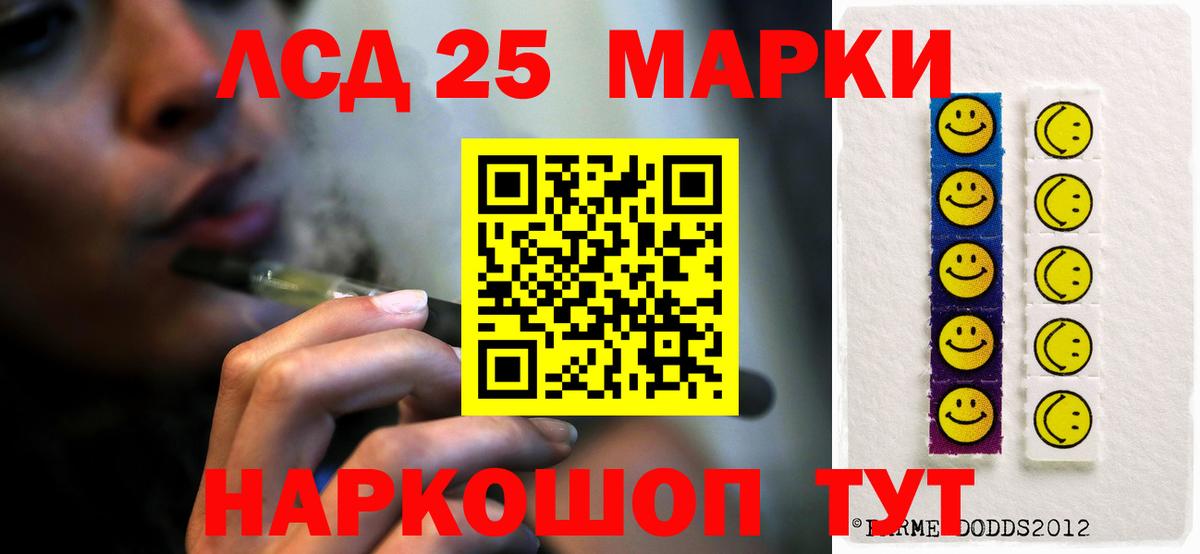 Северобайкальск  ОМГ ОМГ онион  LSD-25 экстази кислота  Вход с VPN  Лсд 25 экстази кислота 