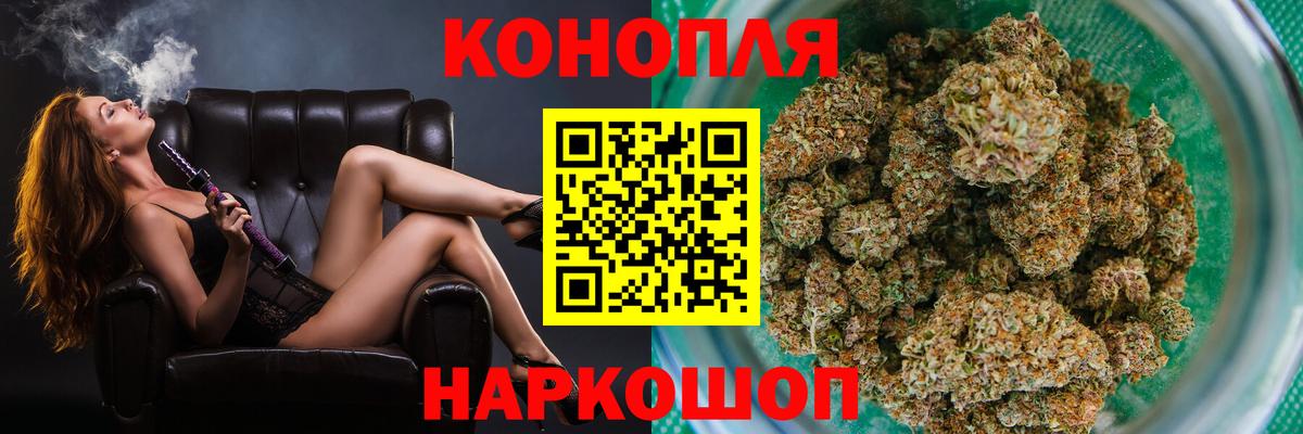 Канабис LSD WEED  Канабис конопля  Канабис тримм  Северобайкальск  Вход с VPN 